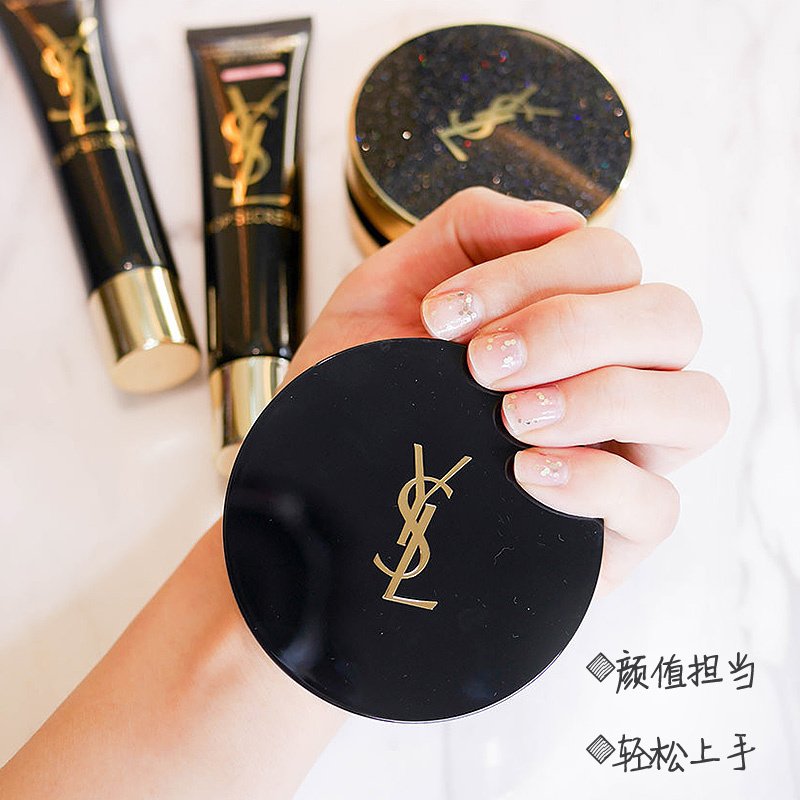 YSL 圣罗兰 恒久完美轻气垫粉饼14g 蕊心+粉盒+粉扑#20