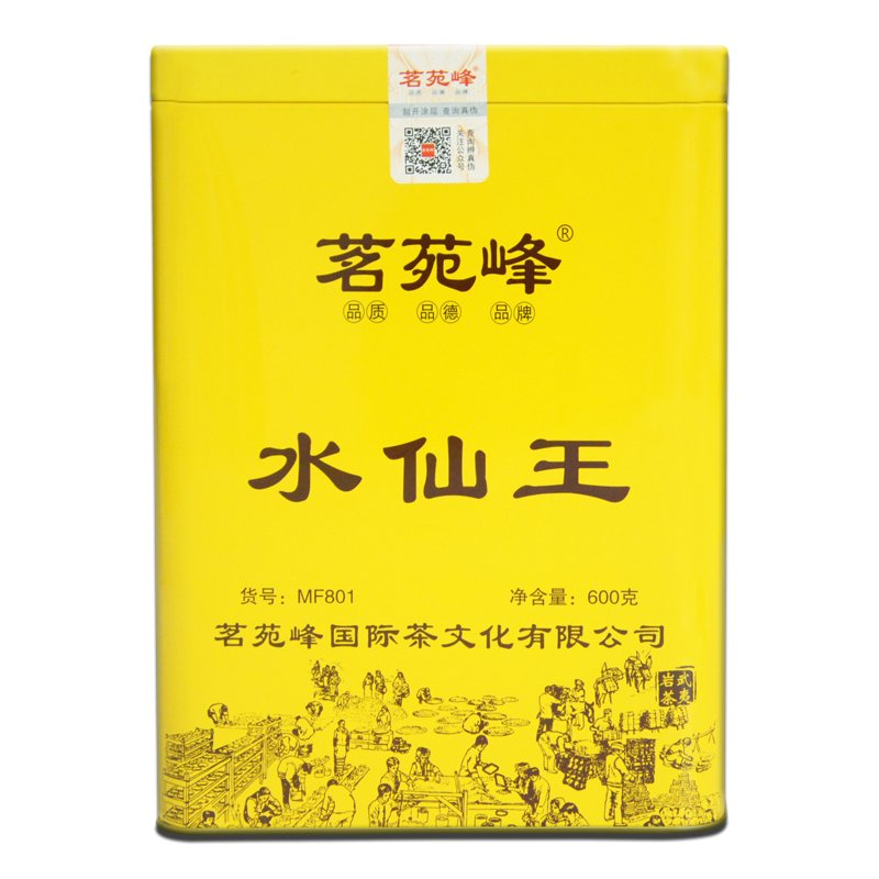 茗苑峰 大红袍茶叶 武夷岩茶 浓香型 600克家庭装商务装铁罐装 MF801