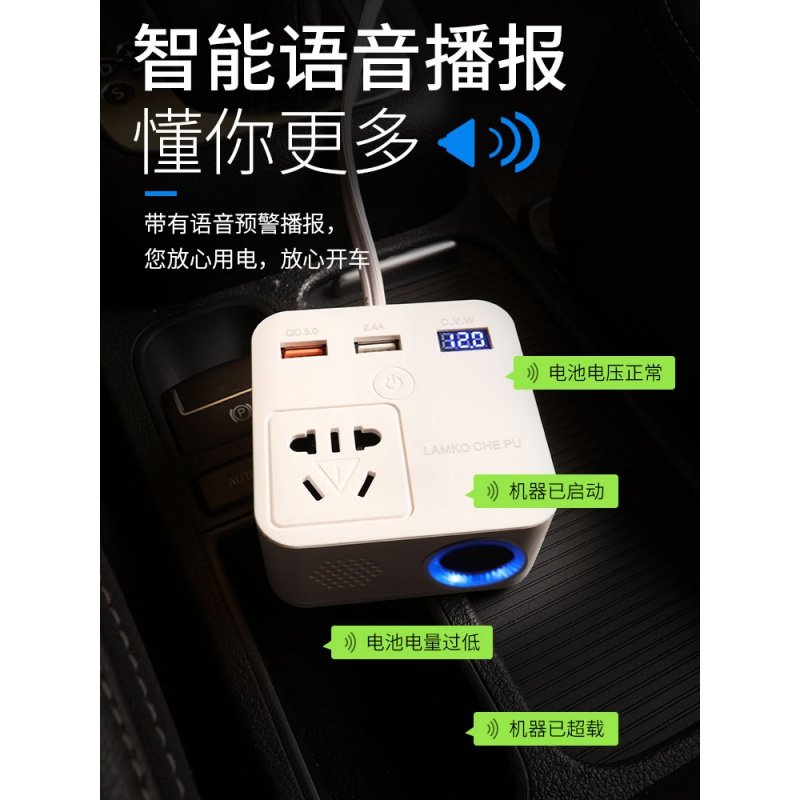 车载逆变充电器 通用电源转换器12V/24V转220v汽车插座车载逆变器 升级B款12v转220v小车用【带QC_189