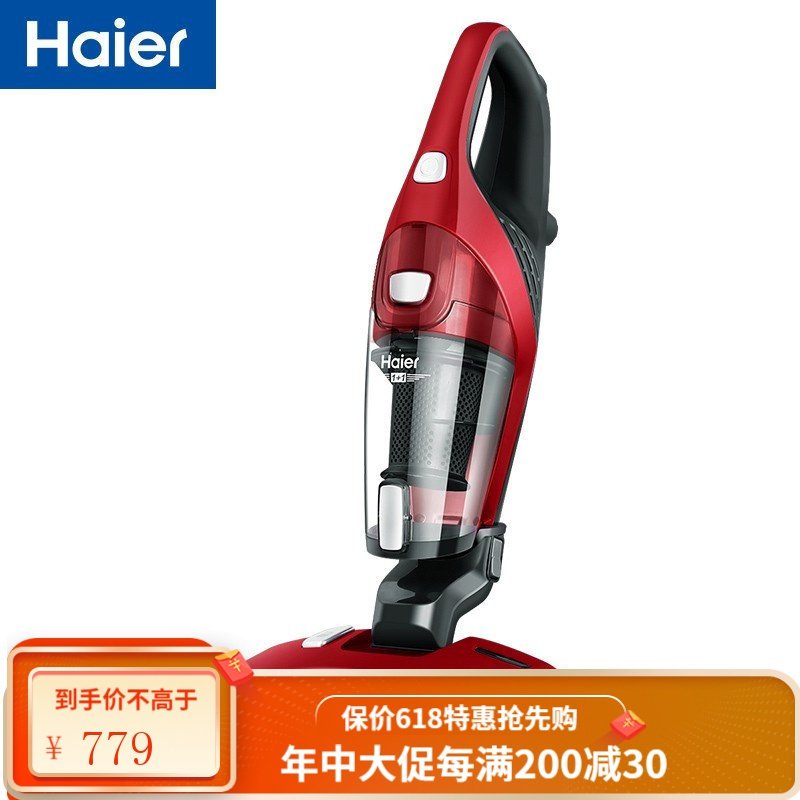 海尔（Haier） 除螨仪ZC405S家用小型手持床上除螨吸尘家用除螨机三合一家电 红色JXN3E3