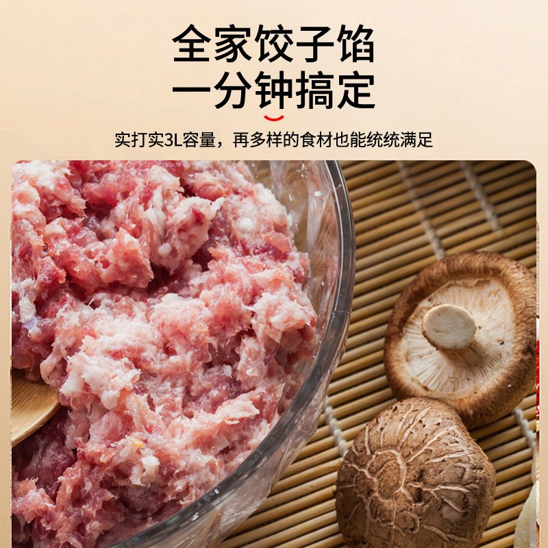 大容量绞肉机时光旧巷家用电动智能全自动多功能搅拌辅食料理机 经典不锈钢款3L