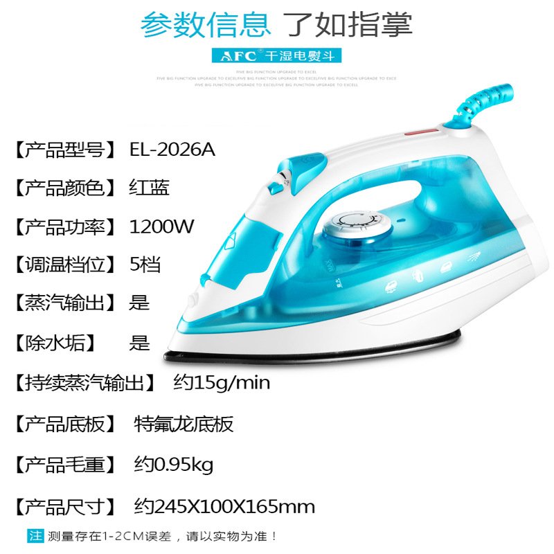 手拿式蒸汽喷雾气电润汤炀运慰斗抖烫斗器烫衣服电熨斗家用平烫机 绿色特氟龙底板