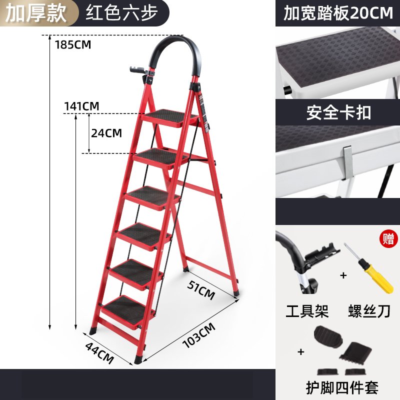 家用折叠梯子室内家庭人字多功能四步梯不锈钢古达加厚铝合金轻便伸缩13