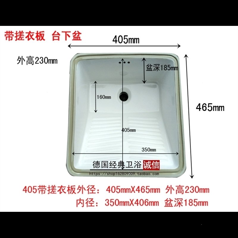 陶瓷台下盆带搓衣板超深陶瓷水槽阳台洗衣盆内置搓板洗衣柜台盆小(650)_1