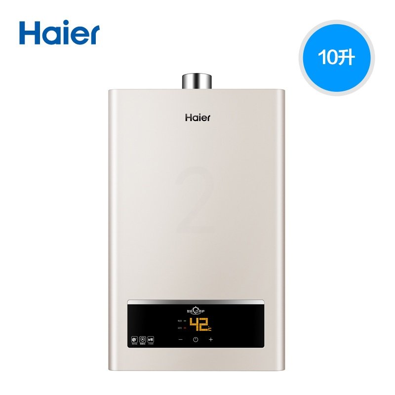 Haier/海尔 10升燃气热水器家用天然气10升恒温873O8I