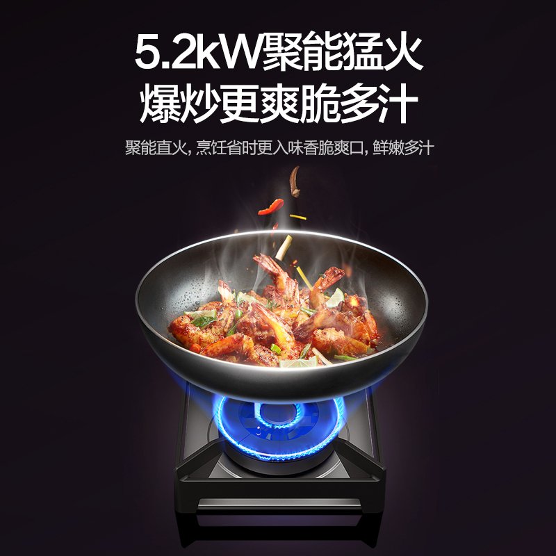 万和 Vanward 定时燃气灶5.2KW猛火灶 大火力嵌入式 台式两用具家用双灶 钢化玻璃 全进风 天然r