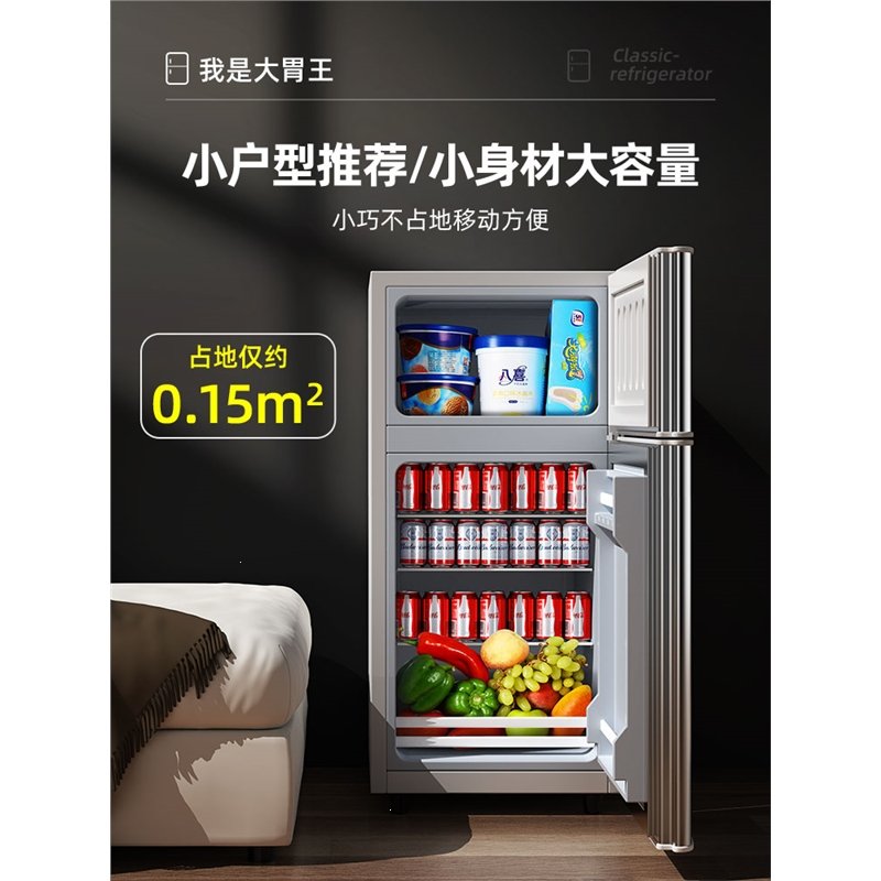 时光旧巷家用冰箱小型宿舍租房用办公室双门迷你小电冰箱冷藏冷冻节能