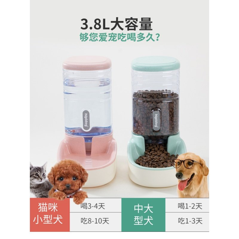 宠物自动饮水机狗狗喂食器猫咪用品水盆挂式喂水泰迪喝水神器水壶 升级款自动喂食器【灰色】