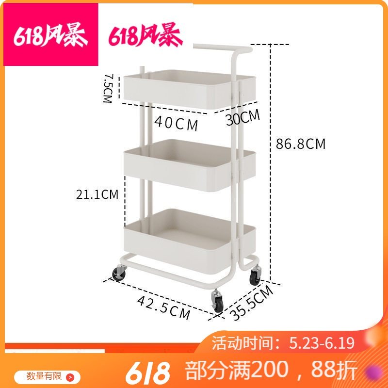 厨房多功能小推车可移动带轮多层置物架落地餐具蔬菜夹缝收纳架子_688