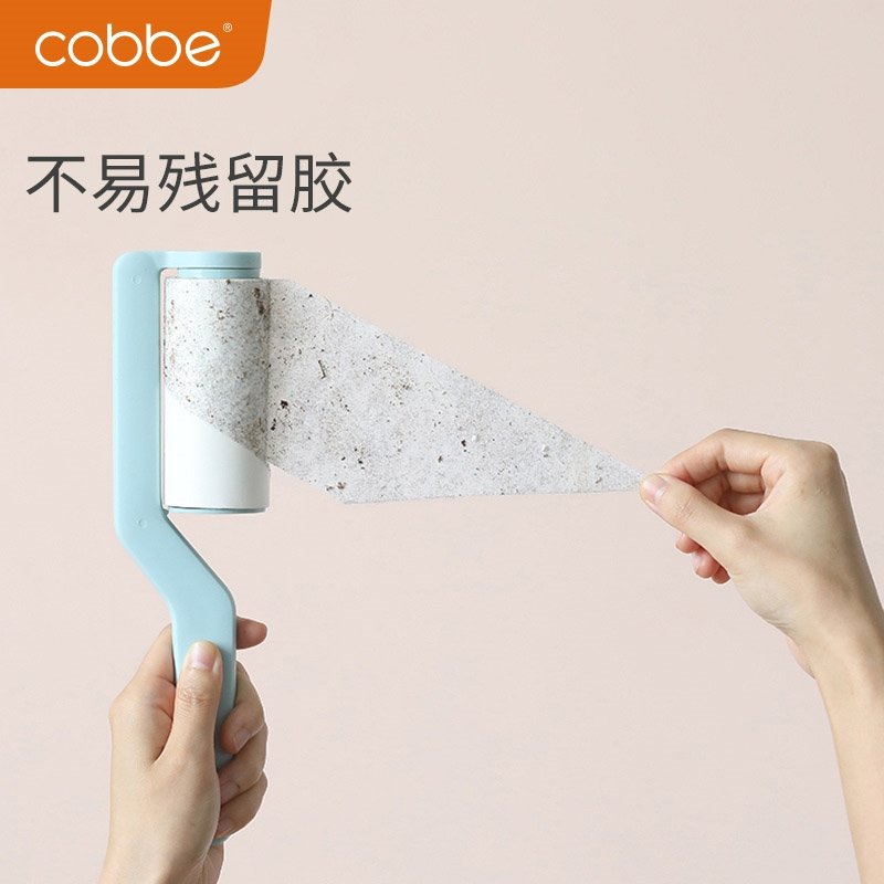 卡贝(cobbe)粘毛器衣物除毛器可撕式滚筒黏毛刷除尘刷静电毛呢大衣黏滚刷_▲浅蓝竖款粘毛刷.