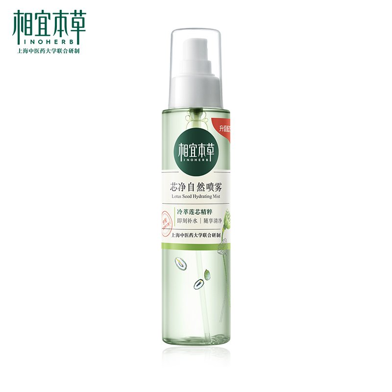 相宜本草(INOHERB) 爽肤水女芯净自然补水喷雾155ml 保湿收缩控油清洁毛孔平衡水油 官方正品