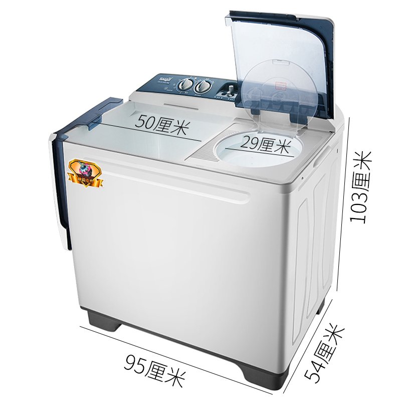 海鸥(HAIOU)XPB150-1502S 15kg超大容量双缸洗衣机全国联保