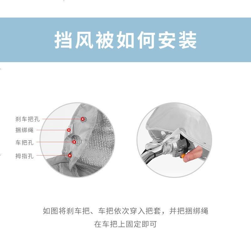 电动摩托车挡风被夏季遮阳防晒罩防水防风小电瓶电车夏天防雨薄款 恐龙【侧翼+透气网眼】