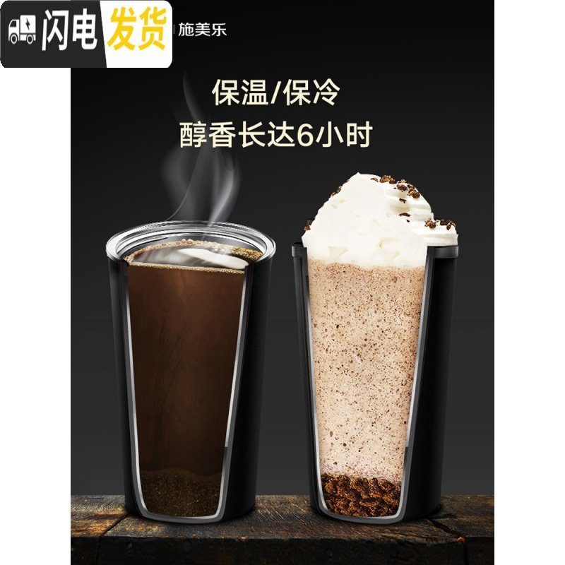 三维工匠咖啡杯欧式小套装现代轻奢拿铁杯便携式马克杯随行保温杯女 曼特宁黑中杯380ml