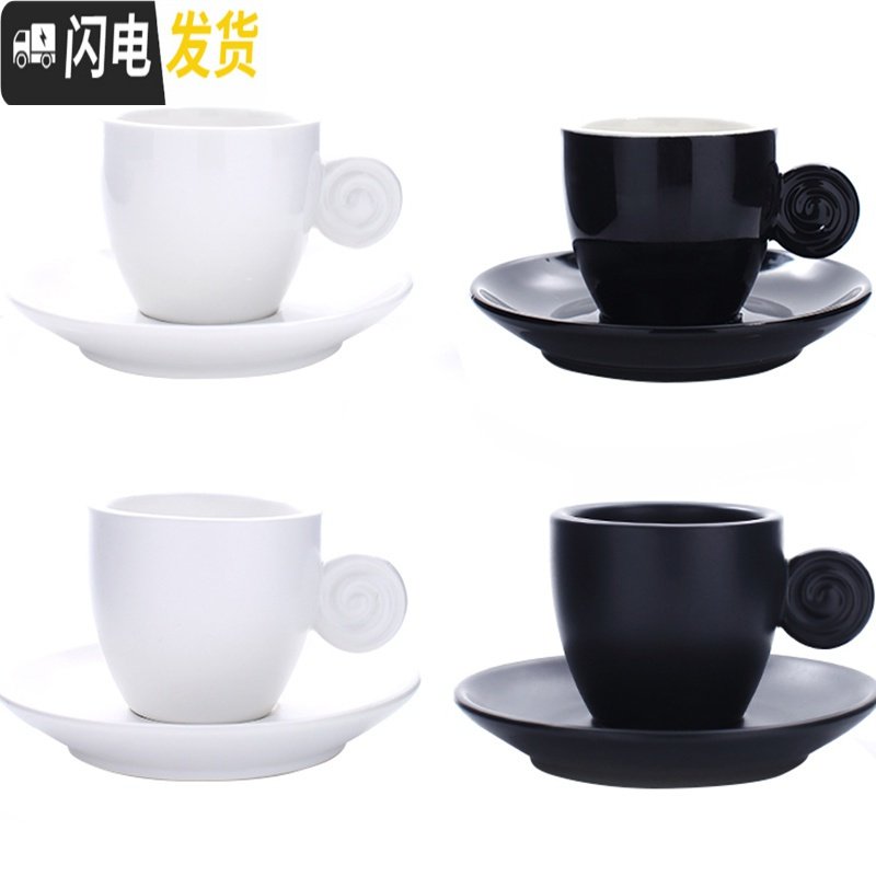 三维工匠简约黑白色磨砂浓缩咖啡杯碟套装 意式浓缩杯espresso小杯90cc 亮光白90cc