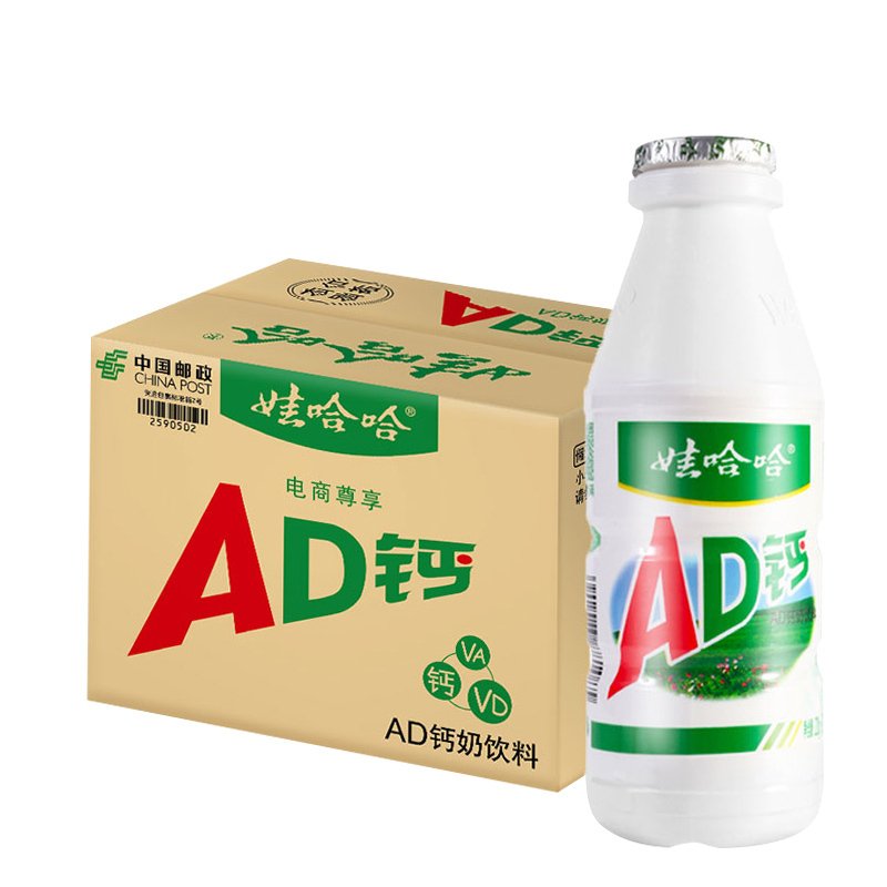 娃哈哈AD钙奶 220ml*8瓶