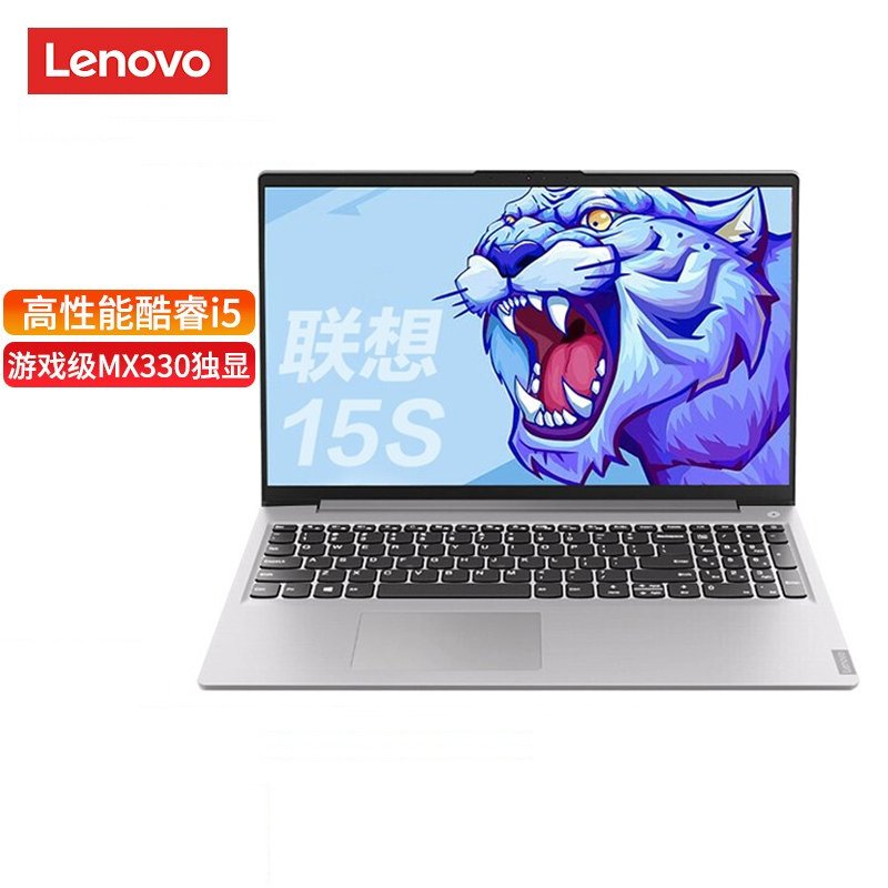 联想(Lenovo)15s 15.6英寸笔记本电脑（5-10210U 8G 1T+512G 2G独显 Win10）银色