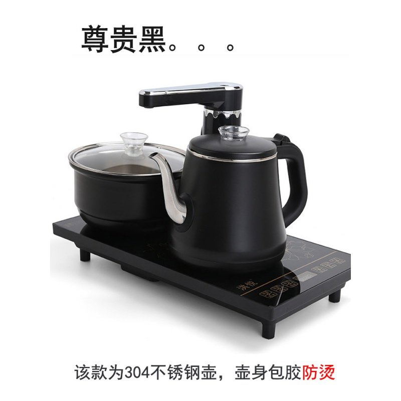 全自动上水壶金蛋泡茶专用烧水壶电热茶台一体功夫茶具桌嵌入式电茶炉 金色全自动37*20cm（玻璃壶不锈钢锅）