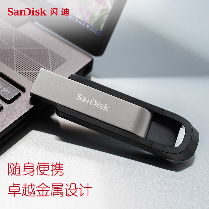 闪迪(SanDisk) 固态U盘64GB CZ810至尊超高速USB3.2 金属优盘64G读速高达400MB/s