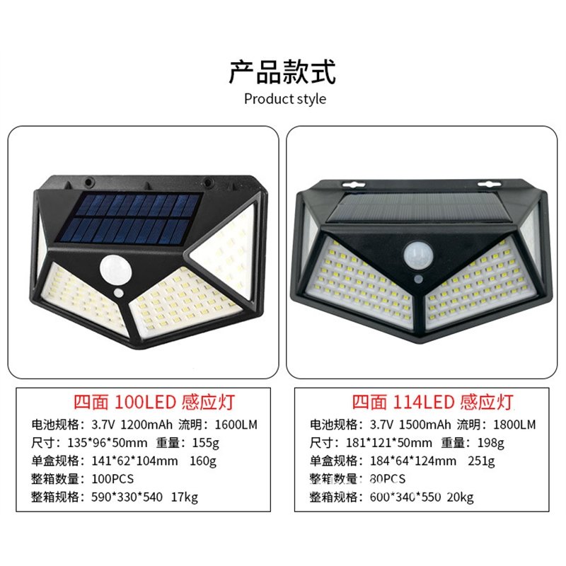 古达太阳能灯户外庭院感应路灯四面100LED充电照明灯家用花园壁灯(3EB)_4