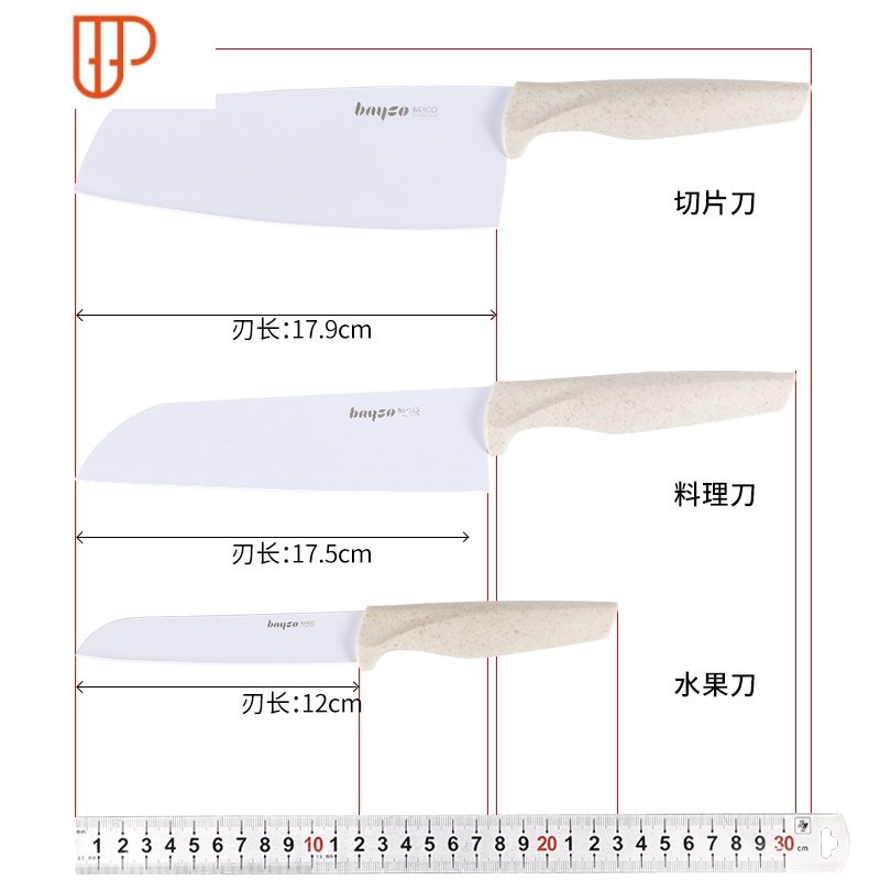 小麦秸秆菜板砧板案板水果实用菜刀菜板二合一辅食菜板占板 国泰家和 粉色菜板（PP北欧粉菜板+水果刀+9W3RXY