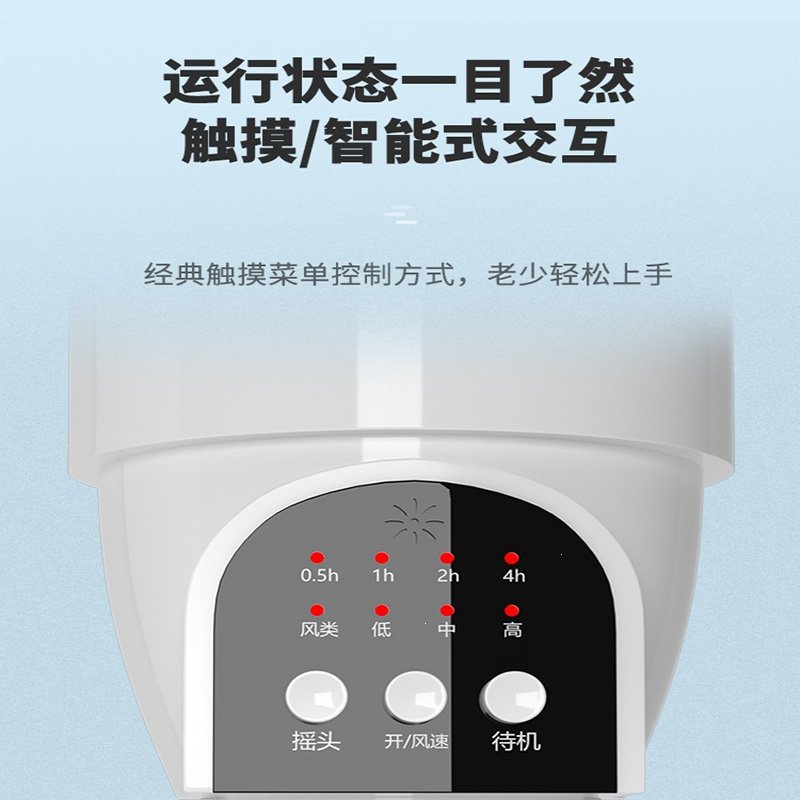 奥克斯(AUX)空气循环扇电风扇家用落地扇升降遥控立式风扇台式宿舍电扇_机械款(zCe)