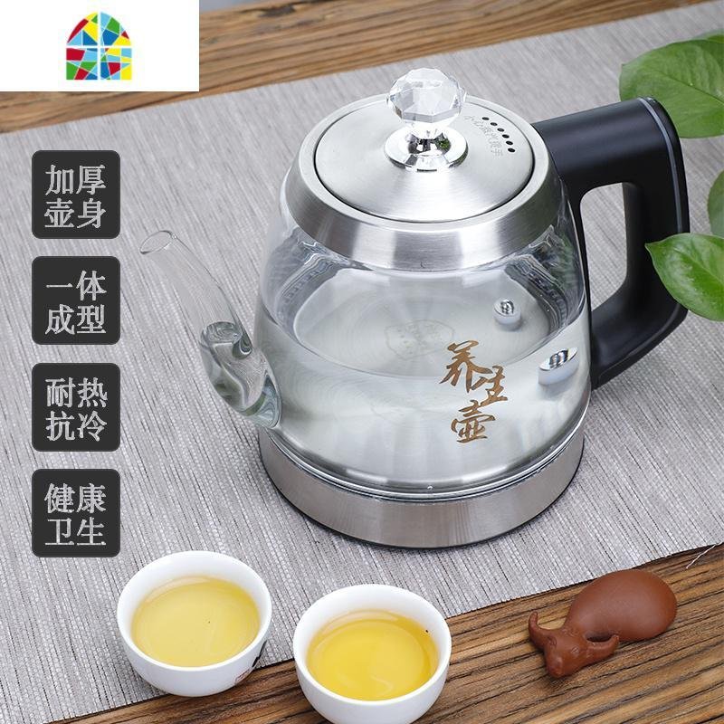 茶满福全自动上水泡茶抽水式烧水壶电热水壶玻璃加水电茶炉智能 FENGHOU 20*37（水桶专用）带蓝光_353