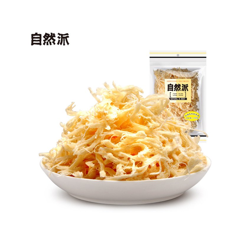 【满199减120】自然派鱿鱼丝（香烤味）50g即食北海风味鱿鱼丝海味零食