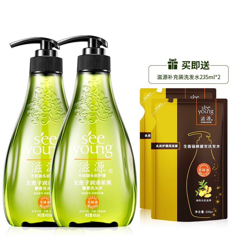 滋源无患子馨香洗发水400ml*2瓶