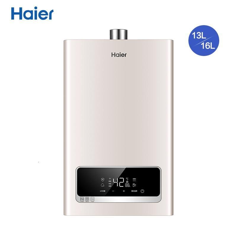 Haier/海尔 燃气热水器电家用天然气智能恒温强排式洗澡13/16升_601