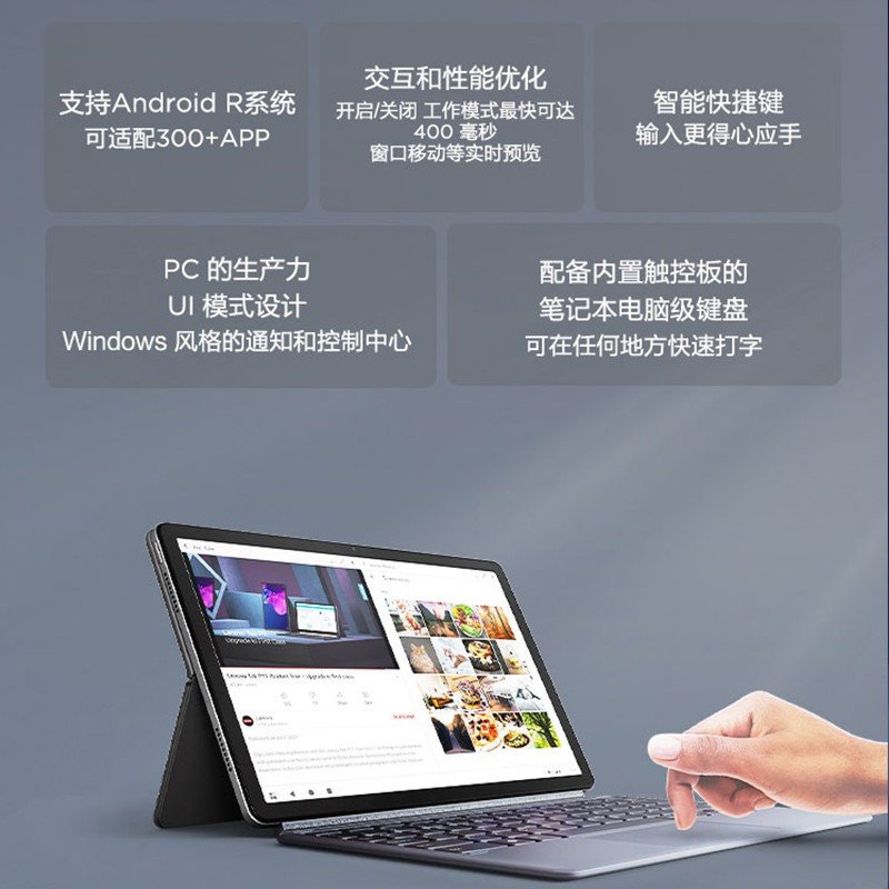 联想(Lenovo) K11 Pro 5G平板电脑 11英寸 办公娱乐教育二合一平板全网通 6G+128G 极光灰
