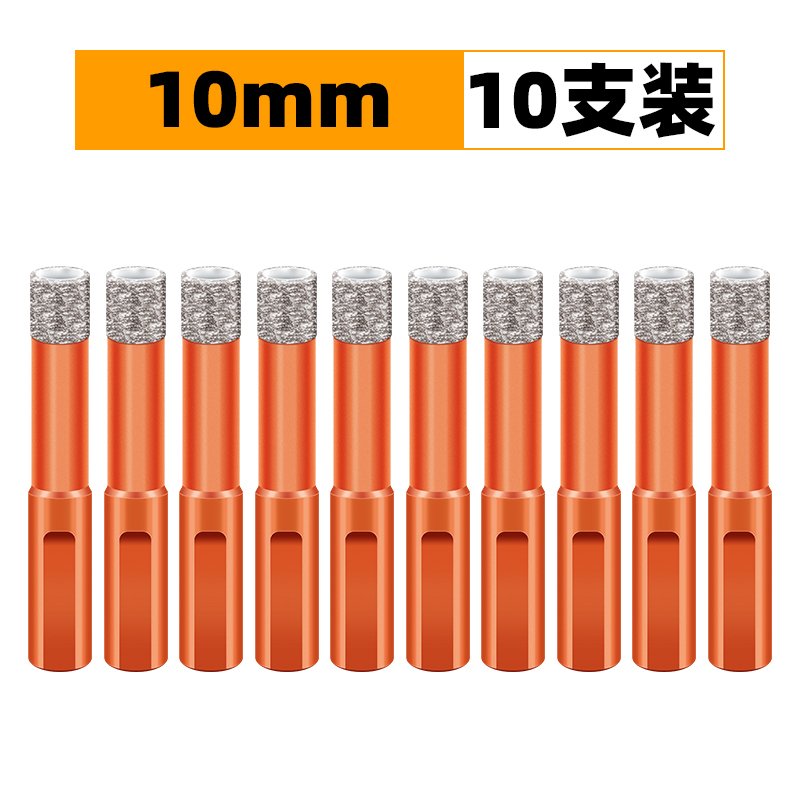 瓷砖钻头闪电客干打全瓷玻化砖地砖大理石墙壁手电钻专用打孔玻璃开孔器 10mm×10支