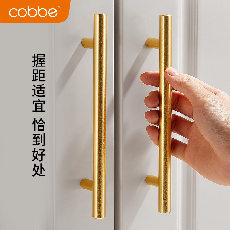 卡贝(cobbe)现代简约金色轻奢橱柜抽屉把手北欧厨房鞋柜子手柄衣柜门拉手 【金色】LS308-160