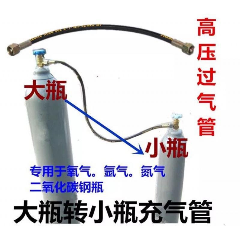 全钢氩气瓶无缝氩弧焊机配件小型便携式家用二氧化碳瓶40L氧气瓶 10升氩气瓶_644