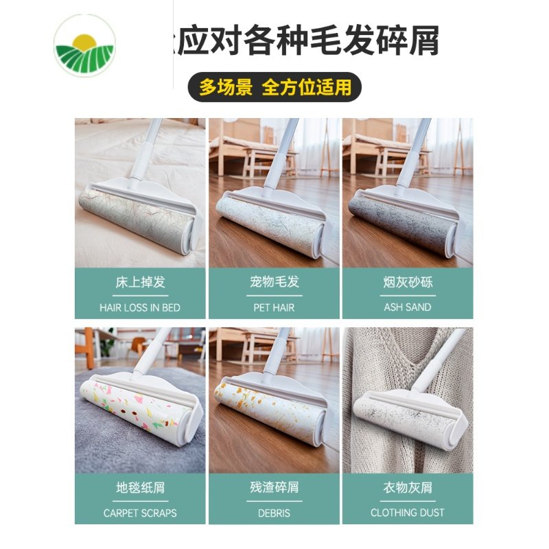 三维工匠10/16/24cm粘毛卷纸粘毛器滚筒替换芯沾毛粘纸滚撕纸滚刷粘尘纸装 19cm原装替换芯*6卷（360撕）