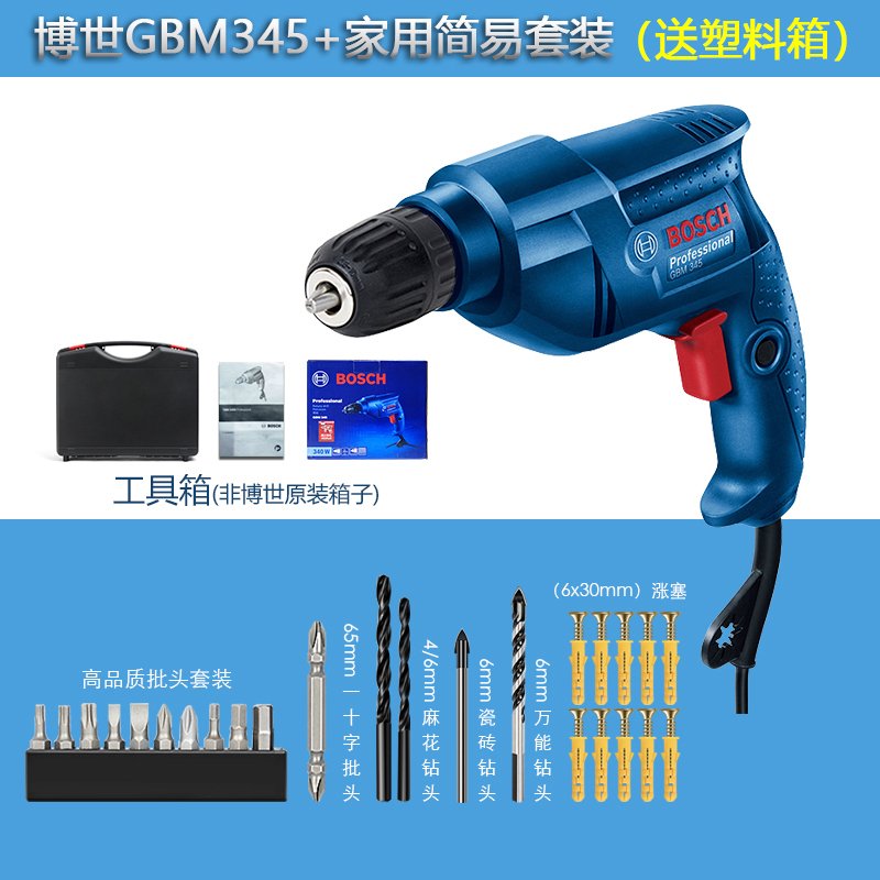 博世（BOSCH）手电钻电动螺丝刀工具家用多功能电转博士220V手钻GBM345 新款升级款GBM345自锁夹头_464