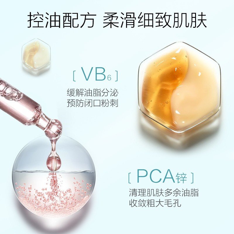 珀莱雅水动力氨基酸净润洁面乳 100g 控油保湿