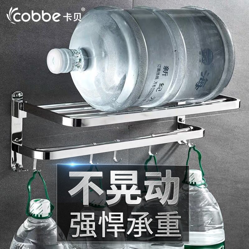 卡贝（cobbe）毛巾架免打孔不锈钢304浴巾架卫生间浴室置物架卫浴五金挂件 A2豪华款三件套