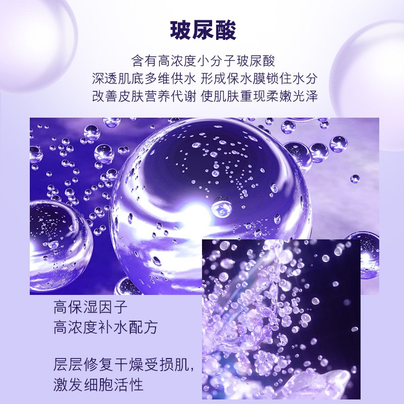 蓝尼芳可(LANNIFANGKE)鱼子酱玻尿酸焕颜洁面乳