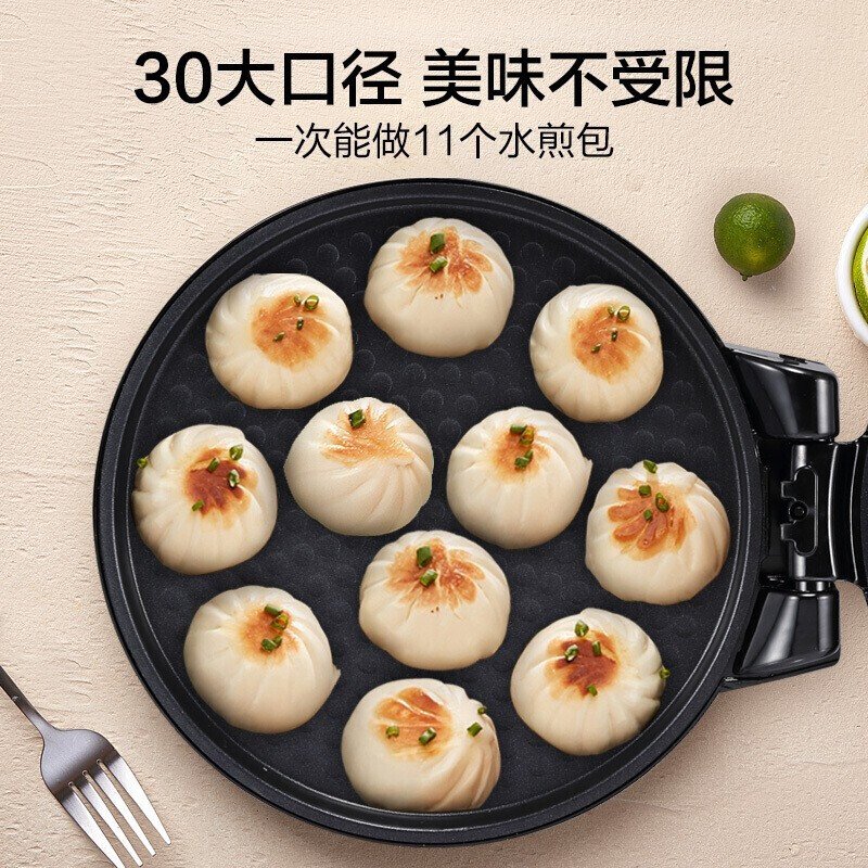 美的（Midea）电饼铛家用智能小型双面加热煎烤烙炒煎烤机烙饼机