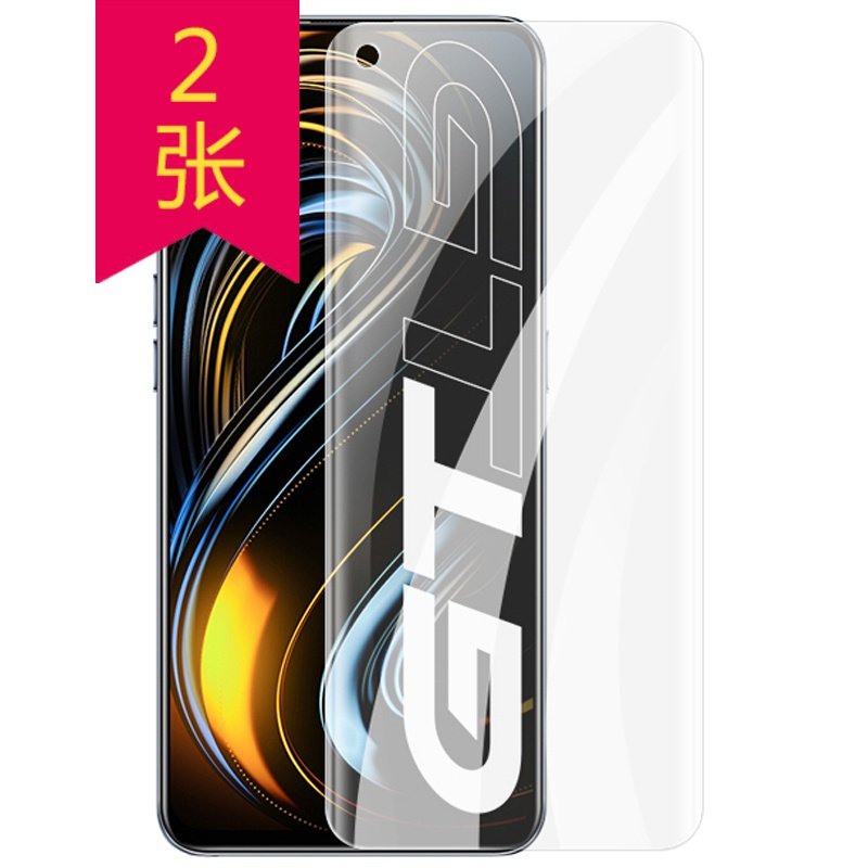 realmegt钢化膜 OPPO 真我GT 钢化玻璃膜 MUNU