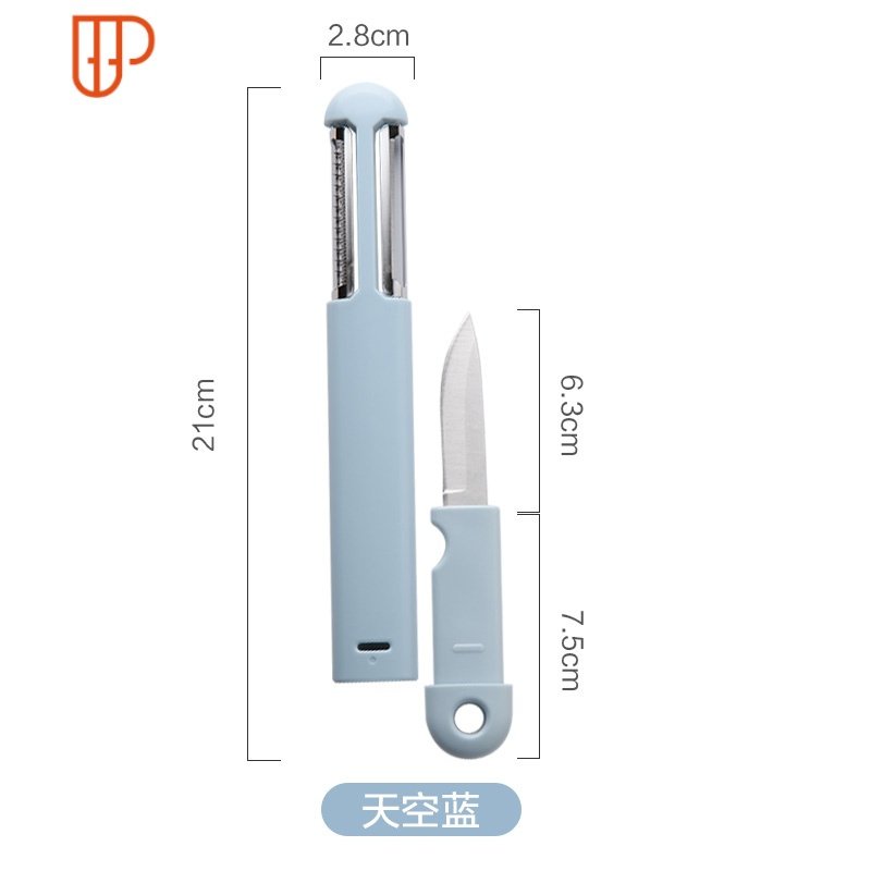 便携随身水果刀家用套装宿舍用学生削皮器多功能不锈钢切丝器 国泰家和 天空蓝4TM2OV