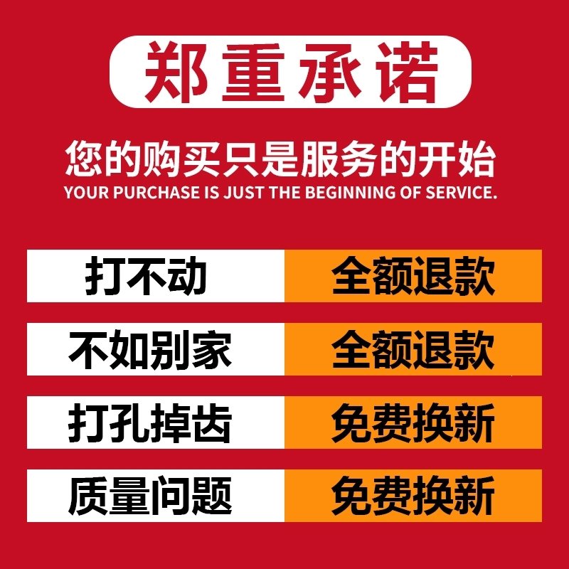 信刃大理石开孔器花岗岩专用钻头瓷砖陶瓷钻孔器石材打孔开孔转头(a5d)_8