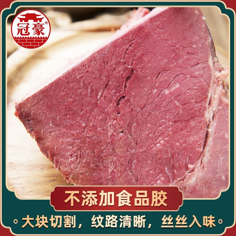 山西特产平遥牛肉冠豪牛腱肉整箱200g*10袋 大块牛肉