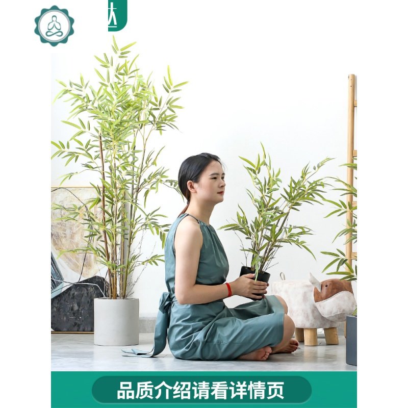 现代简约新中式装饰仿真竹子绿植大型植物盆栽室内家居造景摆件 封后 仿真竹子165CM七颗装原杆_427