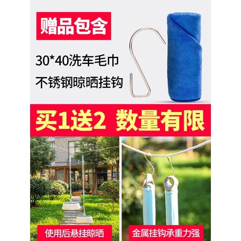 汽车用品洗车工具套装刷车刷子软毛长柄伸缩擦车拖把神器除尘掸子 天空蓝加长拖把套装B_92