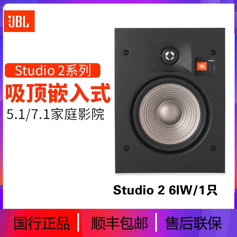 JBLArena120BKArena系列电视电脑木质HIFI家庭影院音响环绕书架音箱_1