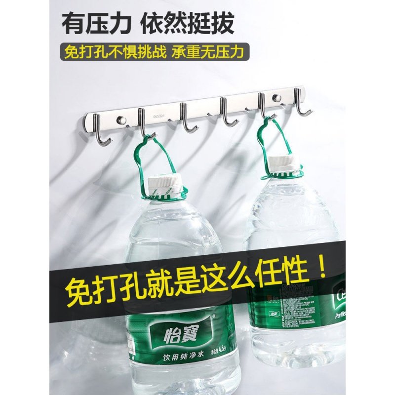 卫生间挂钩墙壁挂衣架毛巾衣钩不锈钢浴室厨房闪电客免打孔挂衣服勾整排 201实心-7钩（同款）_396