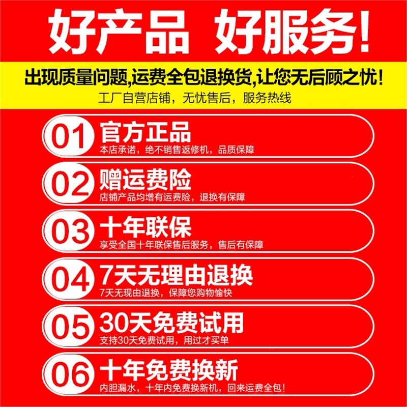 热水器电家用卫生间储水式40L50L60升80升100L扁桶洗澡(bPY)_5