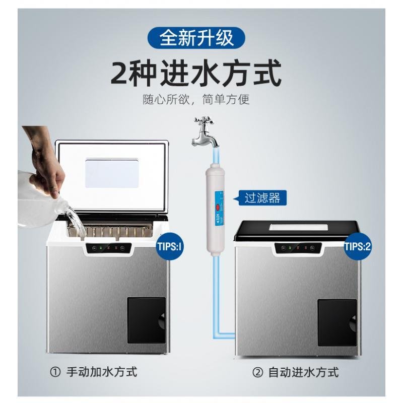 制冰机商用奶茶店更多的35kg小型家用酒吧大型冰块制作全自动圆冰机 风冷 接入桶装水15-18分钟32颗方冰/制_327